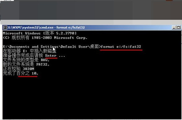 内存卡格式化提示windows无法格式完成怎么办?
