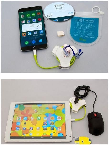 OTG线怎么用 手机OTG数据线使用方法