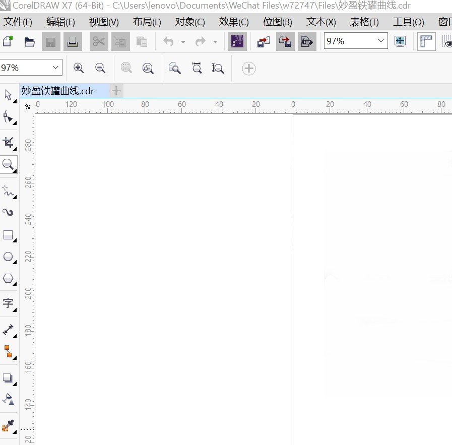 请问cdr去掉图片背景多余部分