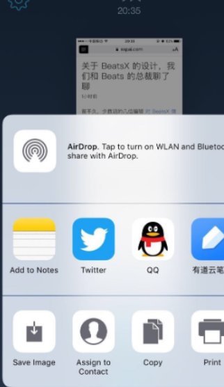 如何在苹果手机实现滚动截长图?
