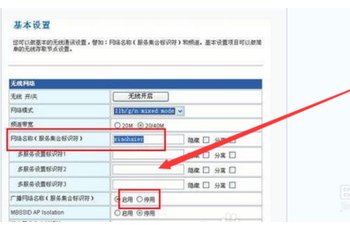 怎样防止别人蹭我家的WiFi?