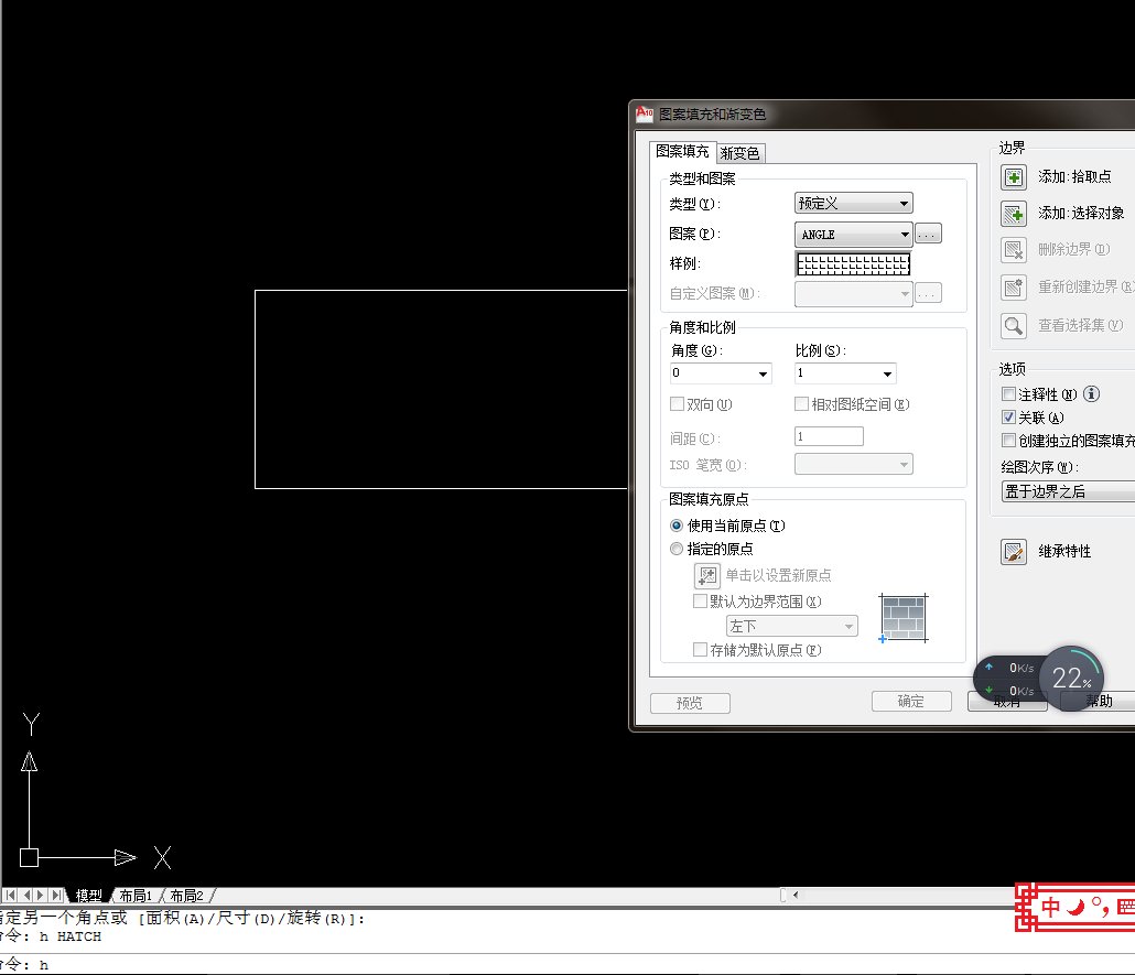 CAD中的图案填充快捷键就什么？