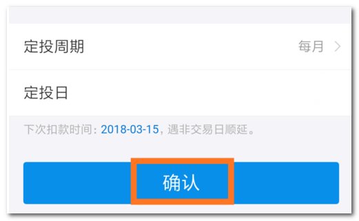 支付宝的基金怎么玩