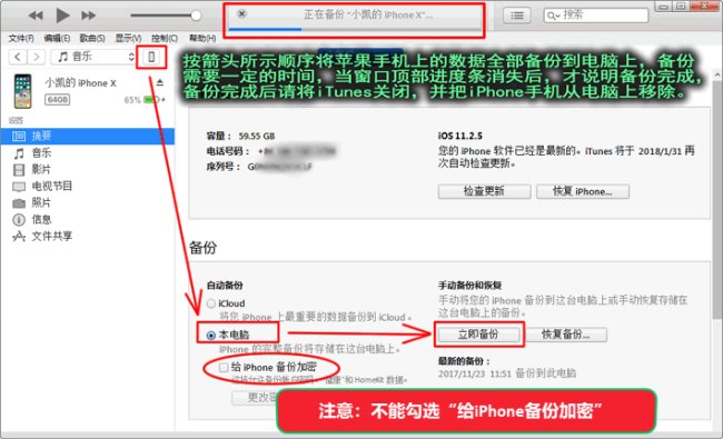 手机qq聊天记录怎么导出到电脑上