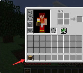 minecraft 怎么做栅栏啊！