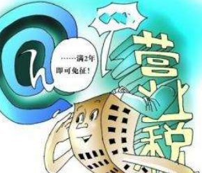 咨询服务费的税率是多少？是属于什么税？如果我司发生咨询服务费，我要交什么税？