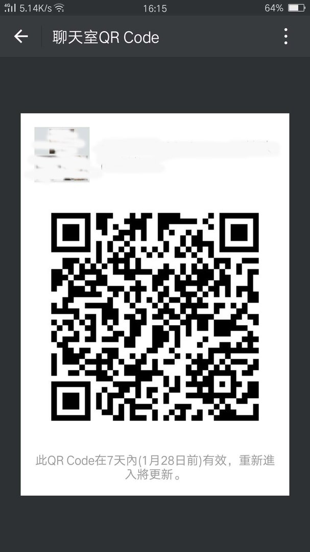 怎样建扫描二维码加群的微信群？