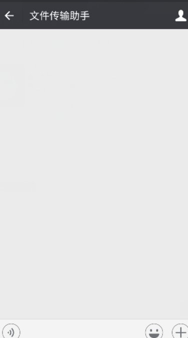 文件传输助手删除的信息能恢复吗