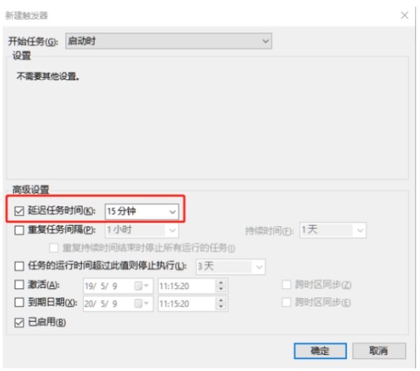 电脑开机慢怎么解决啊
