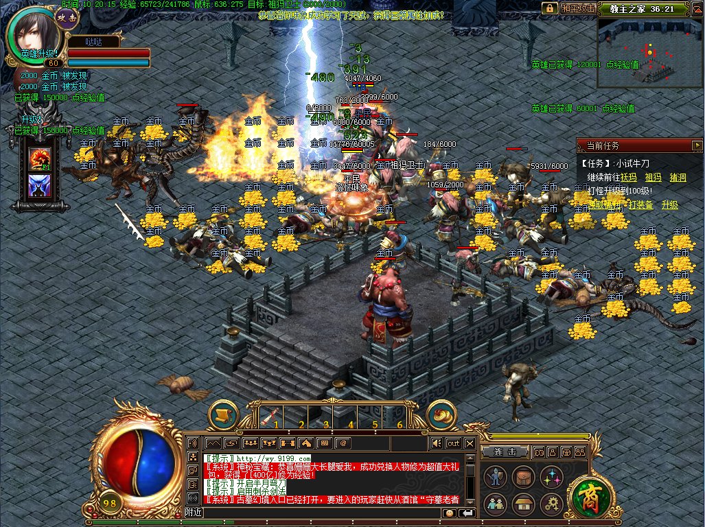 哪有老版本盛大热血传奇客户端10周年的下载地址，找好久没找到。。