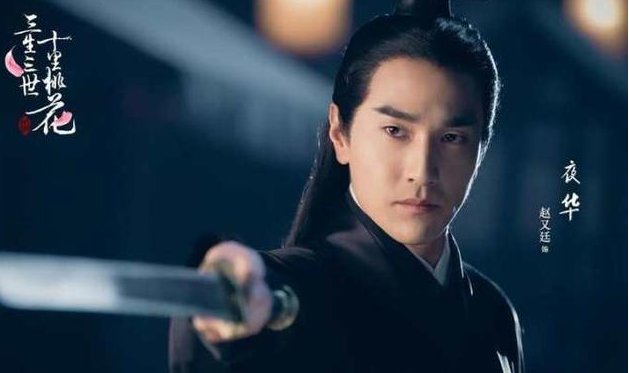 赵丽颖回归《花千骨2》女主是真的吗?