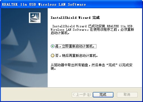 LB-LINK 802.11N无线网卡下载什么驱动呢