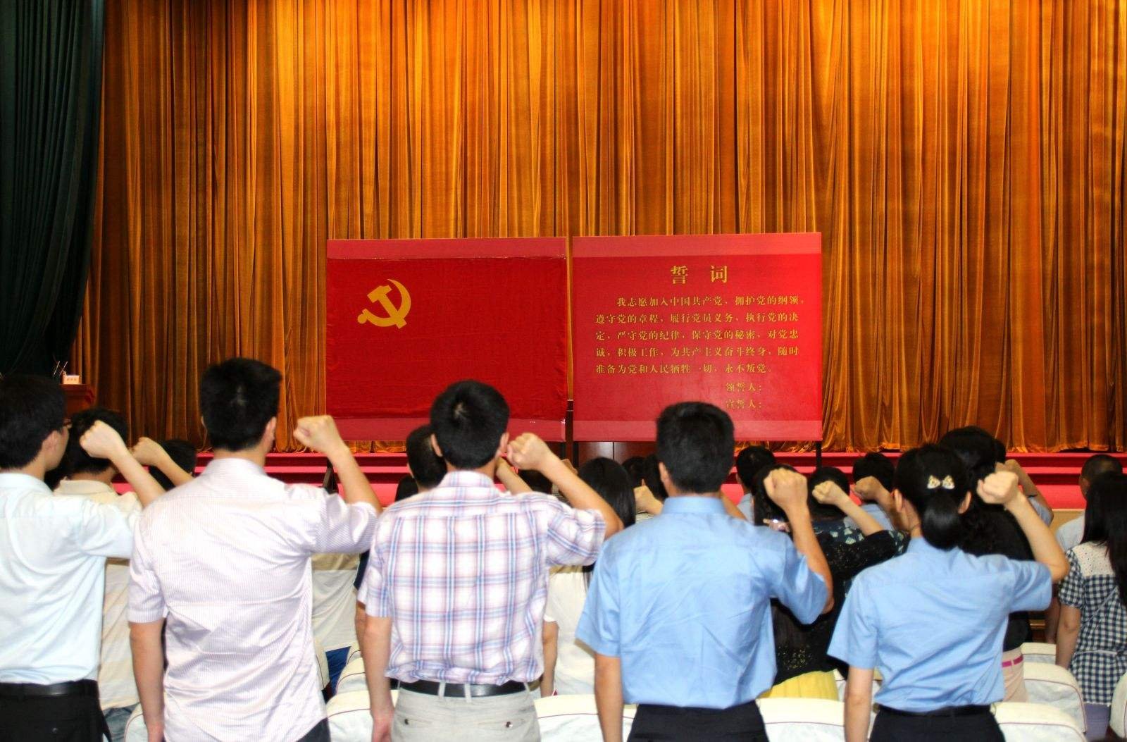 入党志愿书入党志愿怎么填