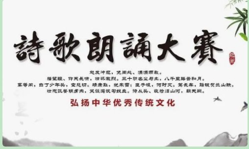 二年级诗歌朗诵比赛作品有哪些?