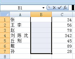 在Excel中怎么以符号把内容分行，注意，是分行哦，不是分列