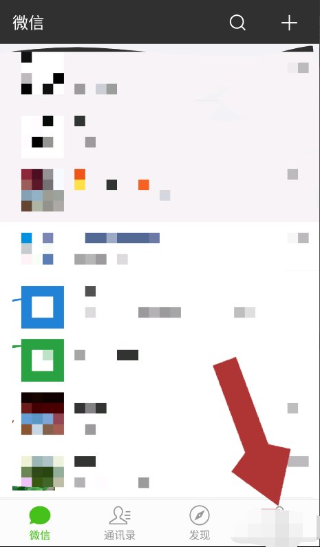 如何在同一手机添加微信小号?