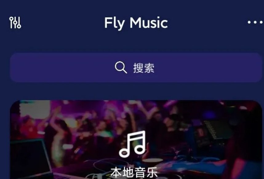还有什么软件可以免费下载音乐?