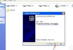 打印机扫描能用但是打印功能不能用了