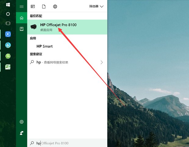惠普hp5820打印机怎么设置无线打印