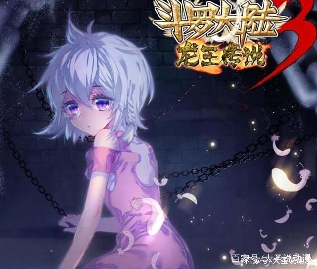 龙王传说：唐舞麟和欧阳紫馨一块吃饭，为何古月会说你身上有她的香水味？