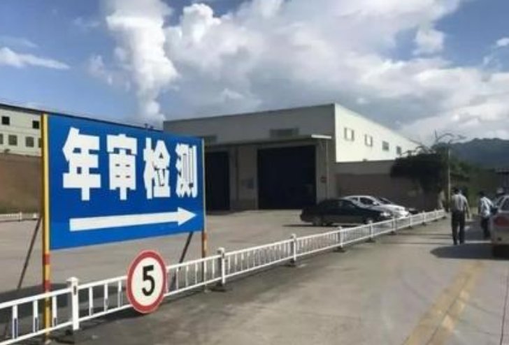 机动车几年年审一次?