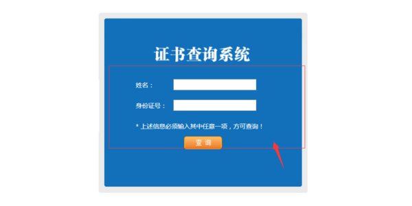 道路运输从业人员从业资格证已经取消了是不是