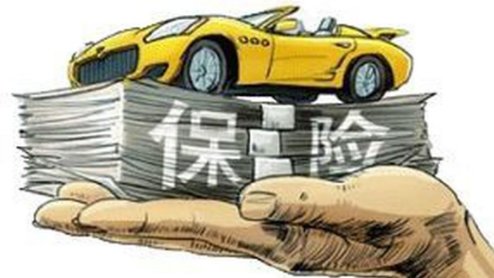 普通汽车保险价格表