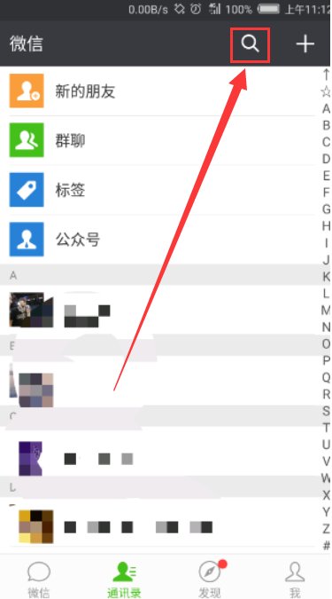 文件传输助手删除的信息能恢复吗