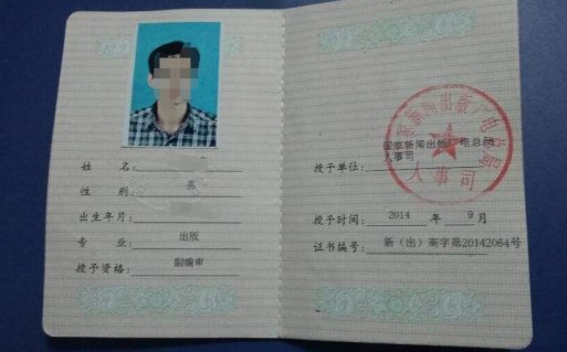 全国专业技术人员资格考试报名服务平台，从前天到今天一直打不开，到底怎么回事啊，明天就考试了啊！！！