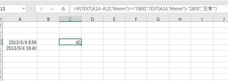 统计考勤表需要的EXCEL函数公式.怎么样计算加班工时比较快？