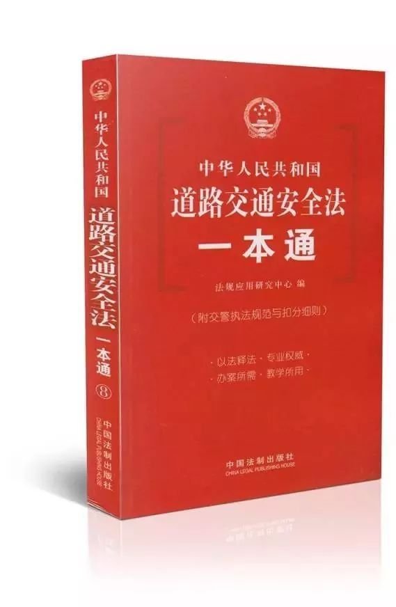 六座车几年一审