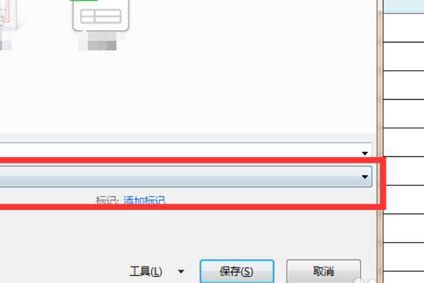 excel表格被锁定:如图,不能修改格式 这个怎么解决啊???