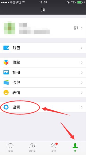 怎么解除，微信添加好友限制呢？