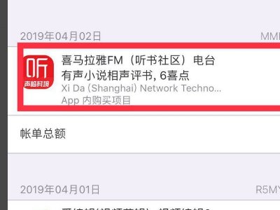 在苹果商店里购买的软件可以退款吗