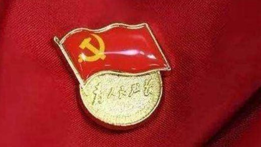 2019年最新第四季度预备党员思想汇报范文思想汇报文档【五篇】