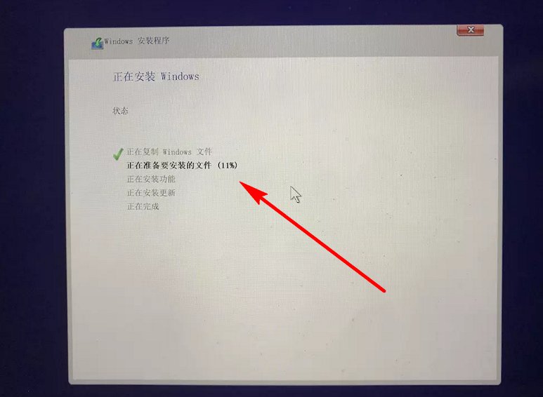 苹果电脑怎么安装windows10系统