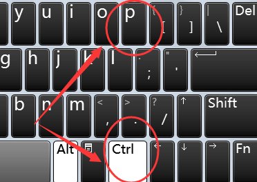 word中，打印预览的快捷键是什么？？？急求