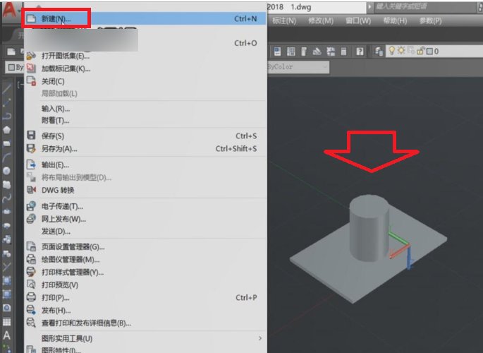 急求CAD中把三维图转换成二维