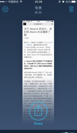 如何在苹果手机实现滚动截长图?