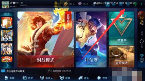 王者荣耀助手被封号怎么登陆看封号原因