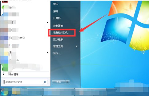 电脑的打印机在哪里设置？