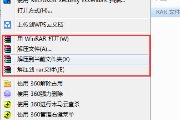 rar的视频文件怎么打开啊