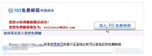 怎么注册邮箱号