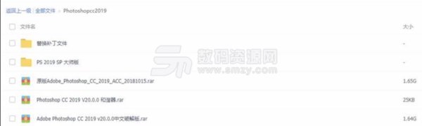 求分享Photoshop(PS) CC 2019破解补丁,需要破解教程