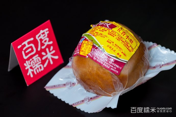 天福号的各家分店