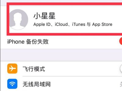 APP store &apple music扣费后怎么把钱找回来