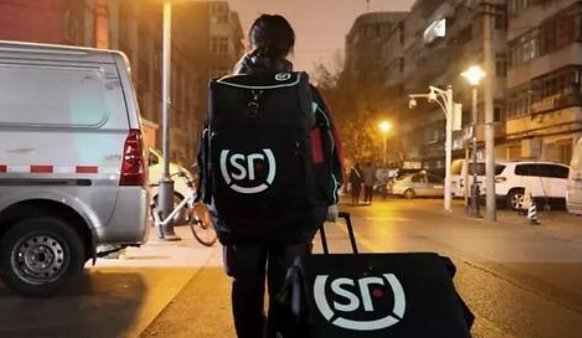 顺丰收购品骏快递什么时候开始啊？