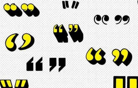 作文中引号正确的用法是什么？