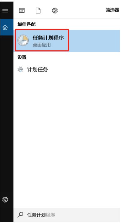 电脑开机慢怎么解决啊