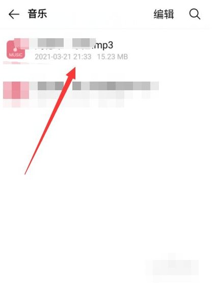 网易云音乐怎么下载mp3和无损格式两种音乐